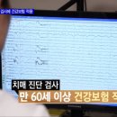 광주소망병원 이미지