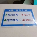 군인공제회관 M·스포렉스 이미지