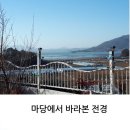 바닷가예쁜집 Daum카페