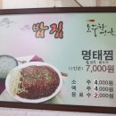 시민이발관 이미지