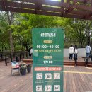 [전주 가볼만한 곳]-한국 도로공사 전주수목원 나들이 후기 (데이트&amp;여행코스 추천)