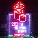 정말연 네이버블로그