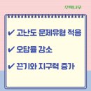 동삭초등학교 | [평택 동삭동수학] 수학나무 - 학교 시험 100점만으로는 부족합니다... 그래서 시작한 최상위 특강!