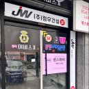 주원뷰티