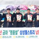 금마농협 RPC 이미지