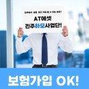 해신궁 이미지