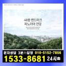 대구 힐스테이트 대명 센트럴 2차 1차 아파트 분양가 견본주택 모델하우스24시 이미지