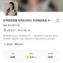 헤어코코 | W6-2. 가성비를 뛰어넘은 헤어변형, 코코웨딩 찐 촬영후기