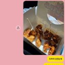 영흥주안닭강정