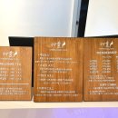 세신샵여율 이미지