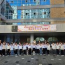 안양동초등학교 이미지