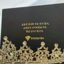 한국감정금거래소 - 파주시 가람로 6 | 기존 금목걸이를 팔고 싶어 방문한 한국감정금거래소 당감동금매입 후기