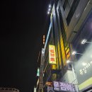 저스트스테이호텔 수원영통점 이미지