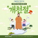서울정성치과 - 고흥군 터미널길 13 | 서울정성치과