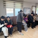 사전경로당 이미지