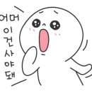 산수유통 이미지