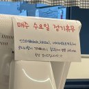 도도카츠 이미지