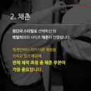 체스타필드