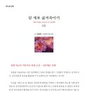 주식회사 대상메디칼 이미지