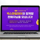 데이지마켓 이미지