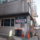 청담물갈비평내호평역점