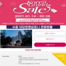 수원코리아호텔 이미지