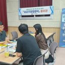 대구지방조달청 이미지