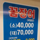 동네참숯뒷고기&산꼼장어