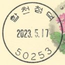 청덕우체국 이미지