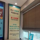 천리안안과의원 이미지