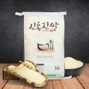 영광군농협쌀조합공동사업법인 이미지