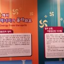 영덕 신재생에너지전시관 네이버블로그