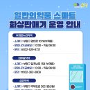 대추밭약국 이미지