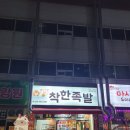 풍영식당 이미지