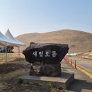 하늘오름펜션 | 제주도 서쪽 오름 추천 제주 새별오름 일몰 알차게 보기