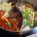 훠궈야에이케이플라자