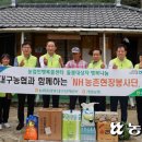 가창농업협동조합 이미지