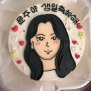 세경5차(아)옆-세경마트 | 통영사람의 인생두번째 부산여행기🚢⛱️