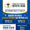 생각의좌표학원