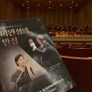 제227회 정기연주회 이미지