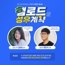 (주)로드 이미지