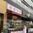 율하6로L 이미지