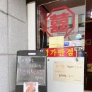 사파동283 이미지