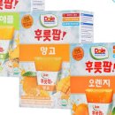 후루팝