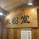 미분당 여의도점 네이버블로그