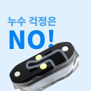 군산 전자담배 라미야 이미지