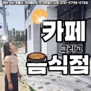 압구정브릿지부동산중개 | 천안아산 상가 요벨 브릿지 타워 - 엄지소장