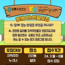 반월체육센터 이미지