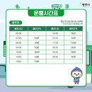 별빛마을3-5단지@ 이미지