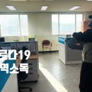 영양방역공사 네이버블로그